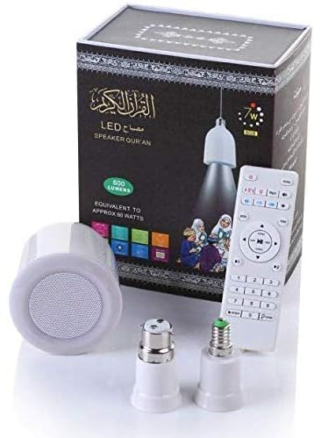 LED Speaker Quran Lamp with 600 Lumens and…