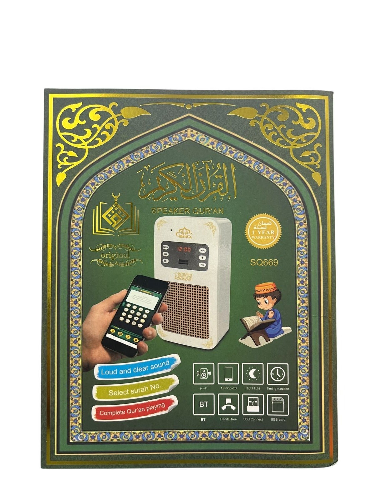 Bluetooth Quran Speaker White With 8 GB Card…