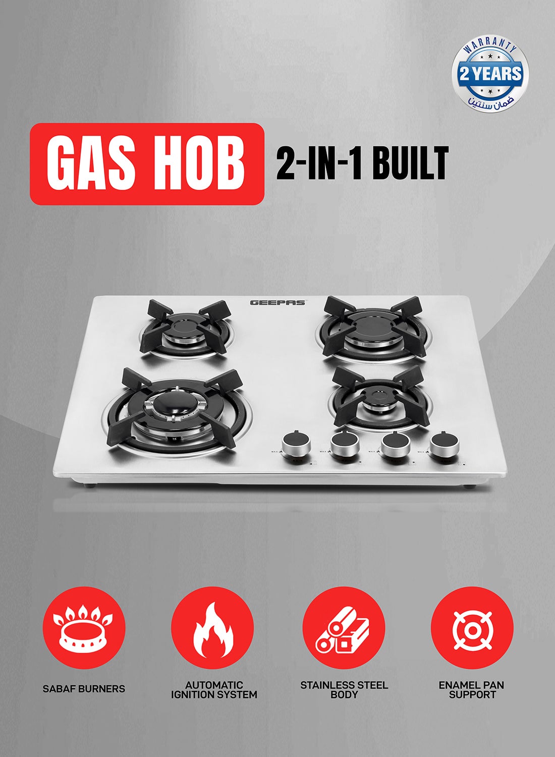 Compare 2in1 Builtin Gas Hob, Shiny Stainless Steel Top Panel| Sabaf Burners | Cast Iron Pan Support | AutomaticIgnition System| Low Gas Consumption | 4 Control Knobs, Easy To Install GGC31026 Silver at KSA Price
