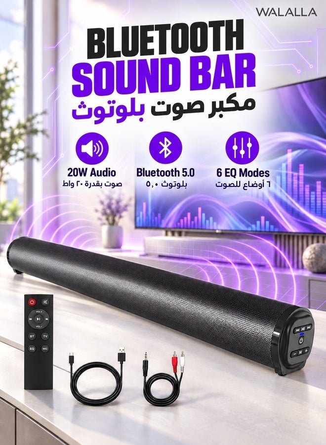 Bluetooth 5.0 Sound Bar for Smart TV,…