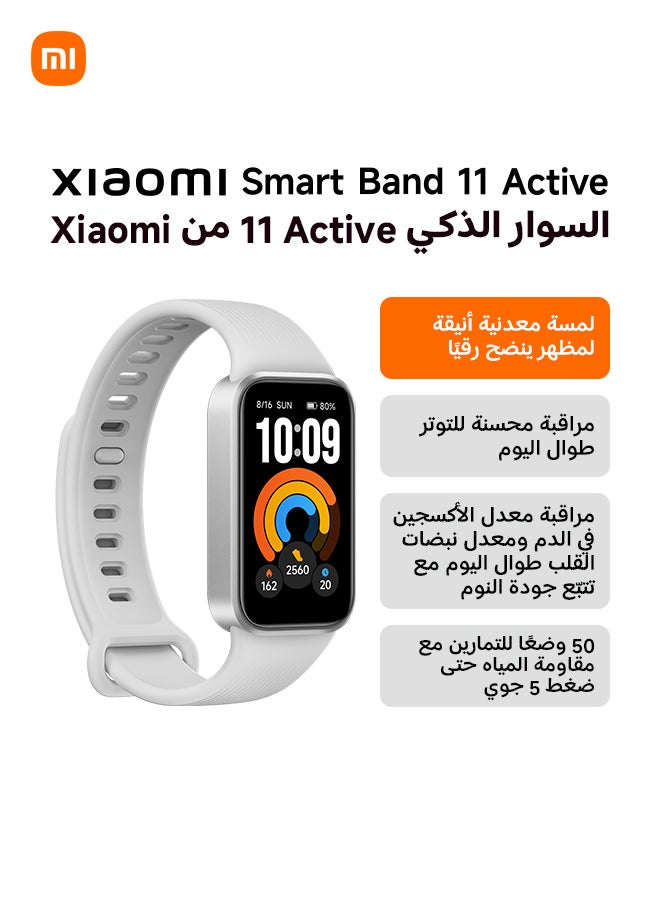 Xiaomi Smart Band 11 Active Gray High-Refresh Rate…