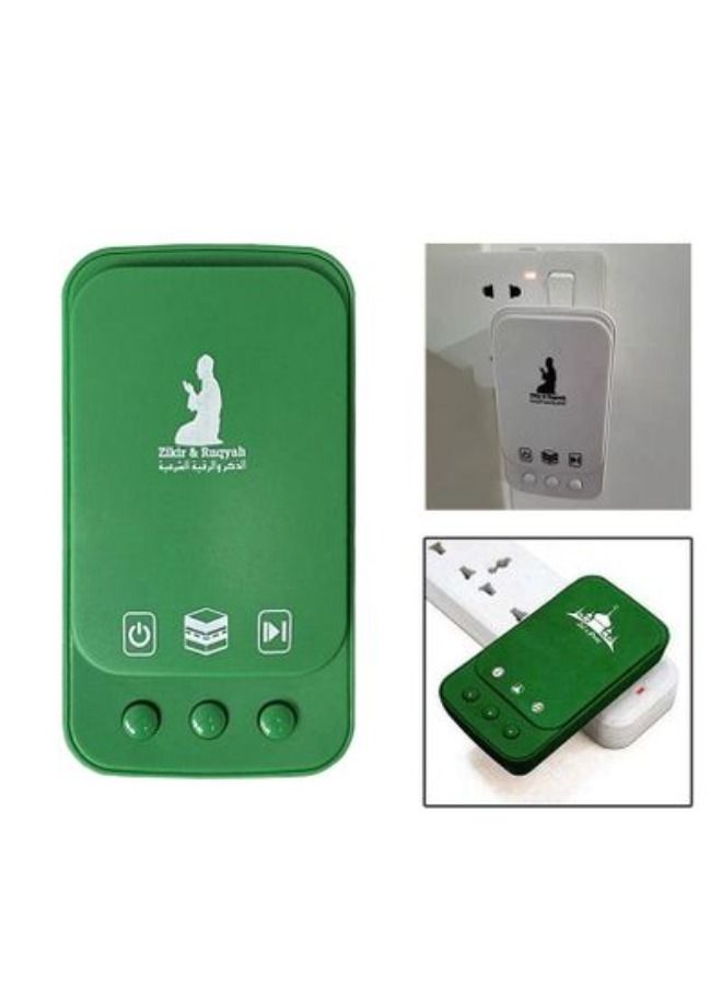 Compare Plug In Zikir and Ruqyah Quran Portable Audio Player GREEN at KSA Price