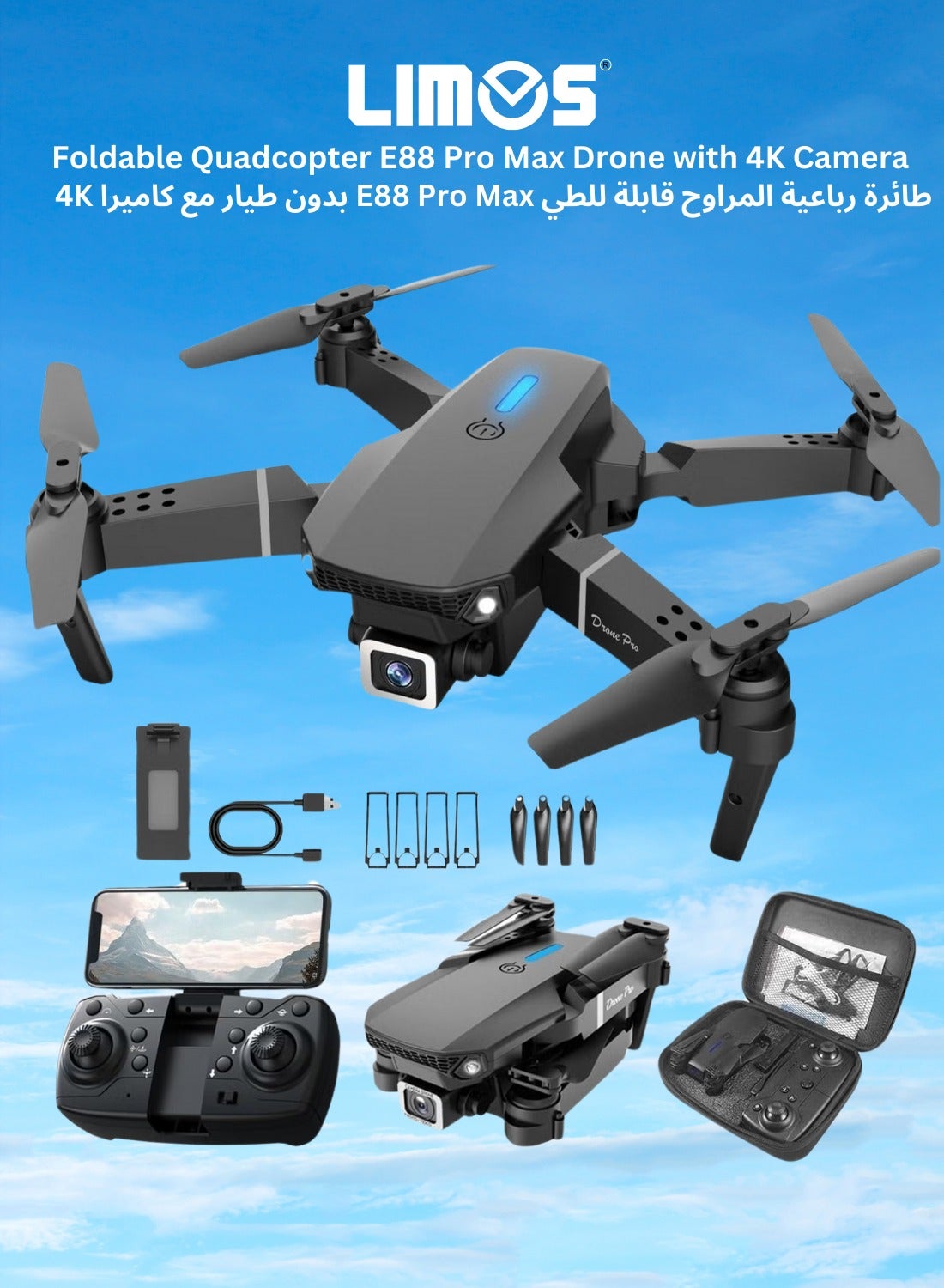 Compare Foldable Motor Drone with 2 Cameras 40KMh MAX Wind Resistant 4 Level 5GHz WIFI FPV Drones with HD Camera RC Quadcopter Drone for Children Adults 2 Batteries idea16 UAV at KSA Price