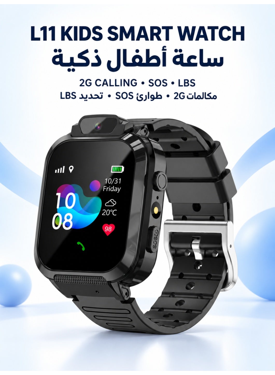 Compare L11 Kids Smart Watch with 2G SIM, LBS Location Tracker, SOS Emergency Call, TwoWay Calling, Camera, Electronic Fence and 1.44Inch Touch Screen for Boys and Girls at KSA Price