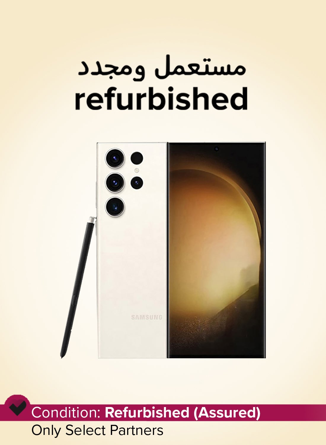 Compare Refurbished  Galaxy S23 Ultra White Single SIM 12GB 256GB 5G LTE  International Version at KSA Price