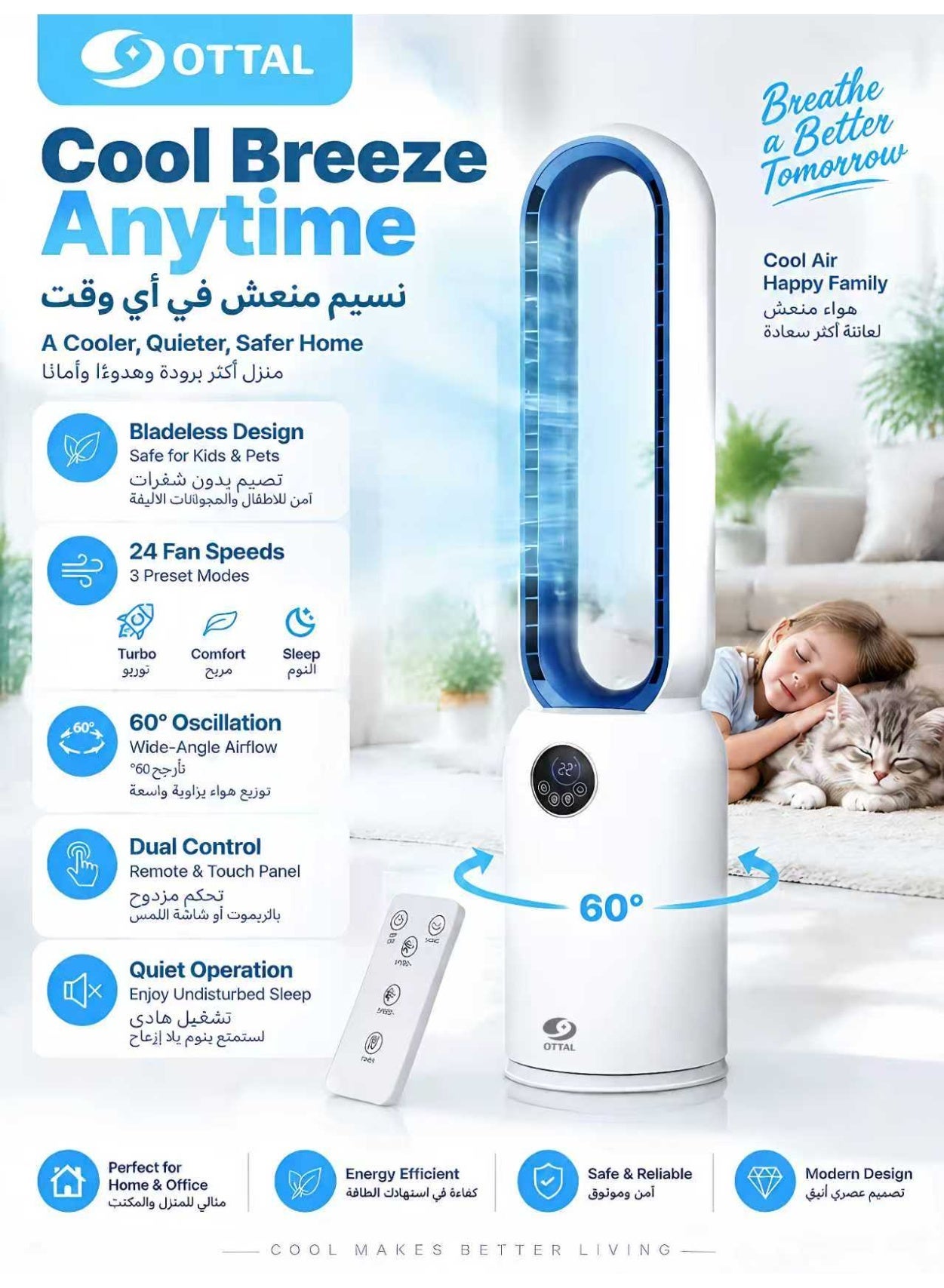 Bladeless Tower Fan with Remote, Air Circulator…