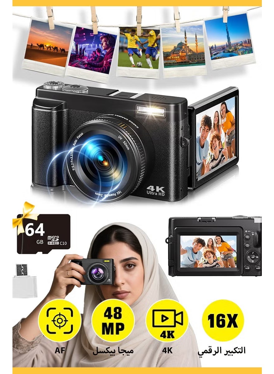 Compare 4K Digital Camera for Photography, 64GB TF Card, 48MP Autofocus Vlogging Camera for YouTube with 3 180°Flip Screen, 16X Digital Zoom AntiShake Compact Travel Camera at KSA Price