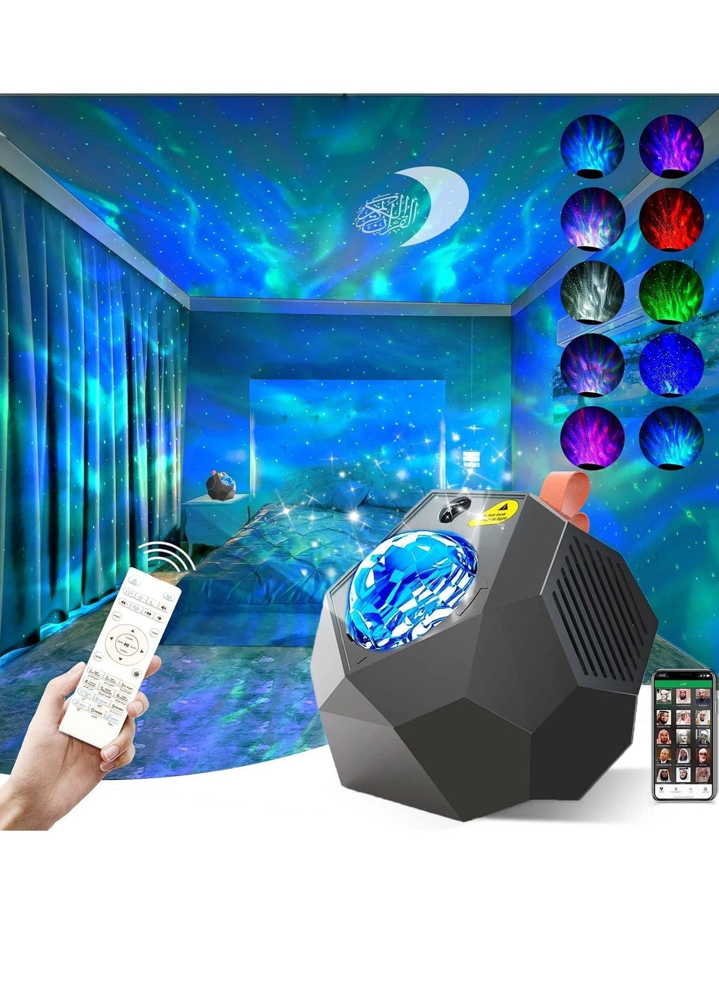 Compare Galaxy Projector Quran Speaker – SQ959 Moon Projector Night Light for a Soothing Ambiance at KSA Price