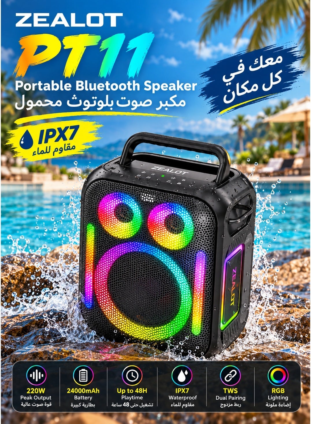 ZEALOT PT11 220W Portable Bluetooth Speaker Outdoor…