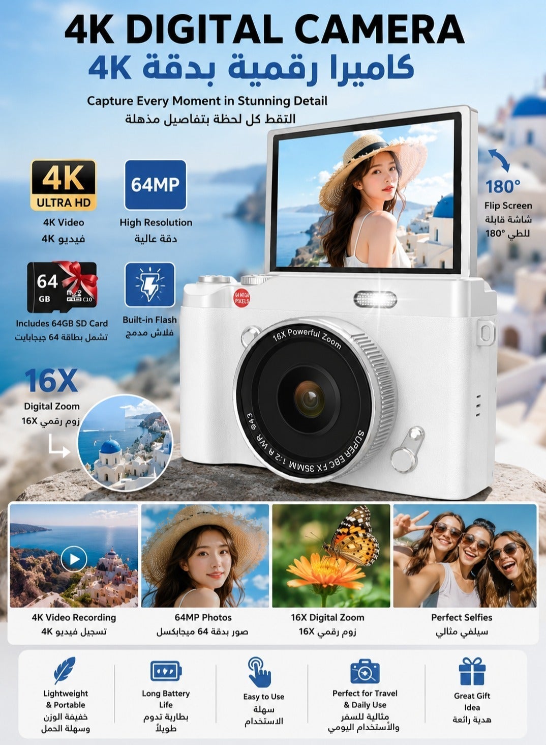 Cameras Digital, 4K Digital Camera, 4K Camera, 64MP…