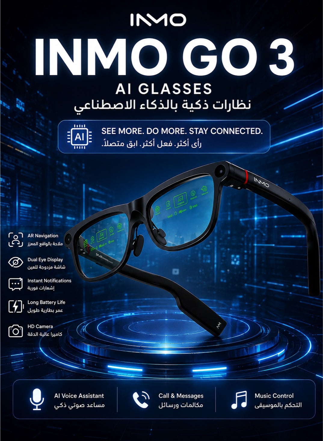 inmo GO 3 Smart Glasses with AR Display,…