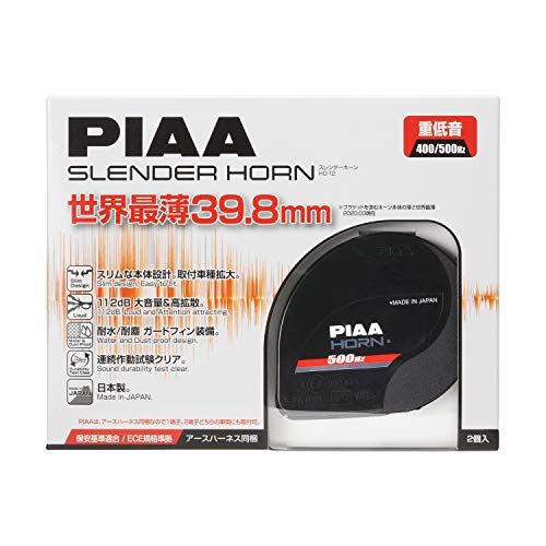 Compare PIAA ReHO12 with two Horne slender Horne 400Hz500Hz black Japan used like new at KSA Price