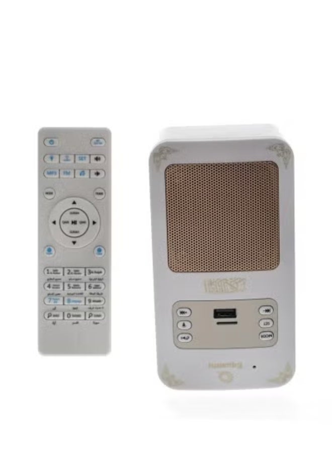 Compare Quran Speaker with Bluetooth – Portable Wireless MP3 Prayer Speaker with Arabic Translation, HD Audio, FM Radio, Remote Control, USB & TF Card Support, Rechargeable Battery & LED Display – Elegant Design at KSA Price