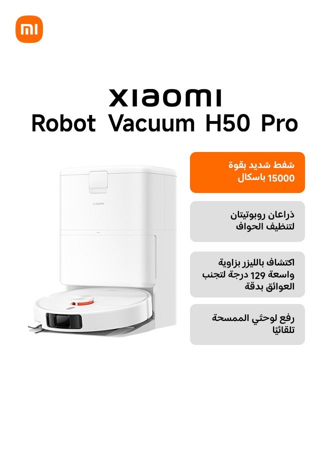 H50 Pro Robot Vacuum and Mop, 15000Pa, dualanti-tangle…