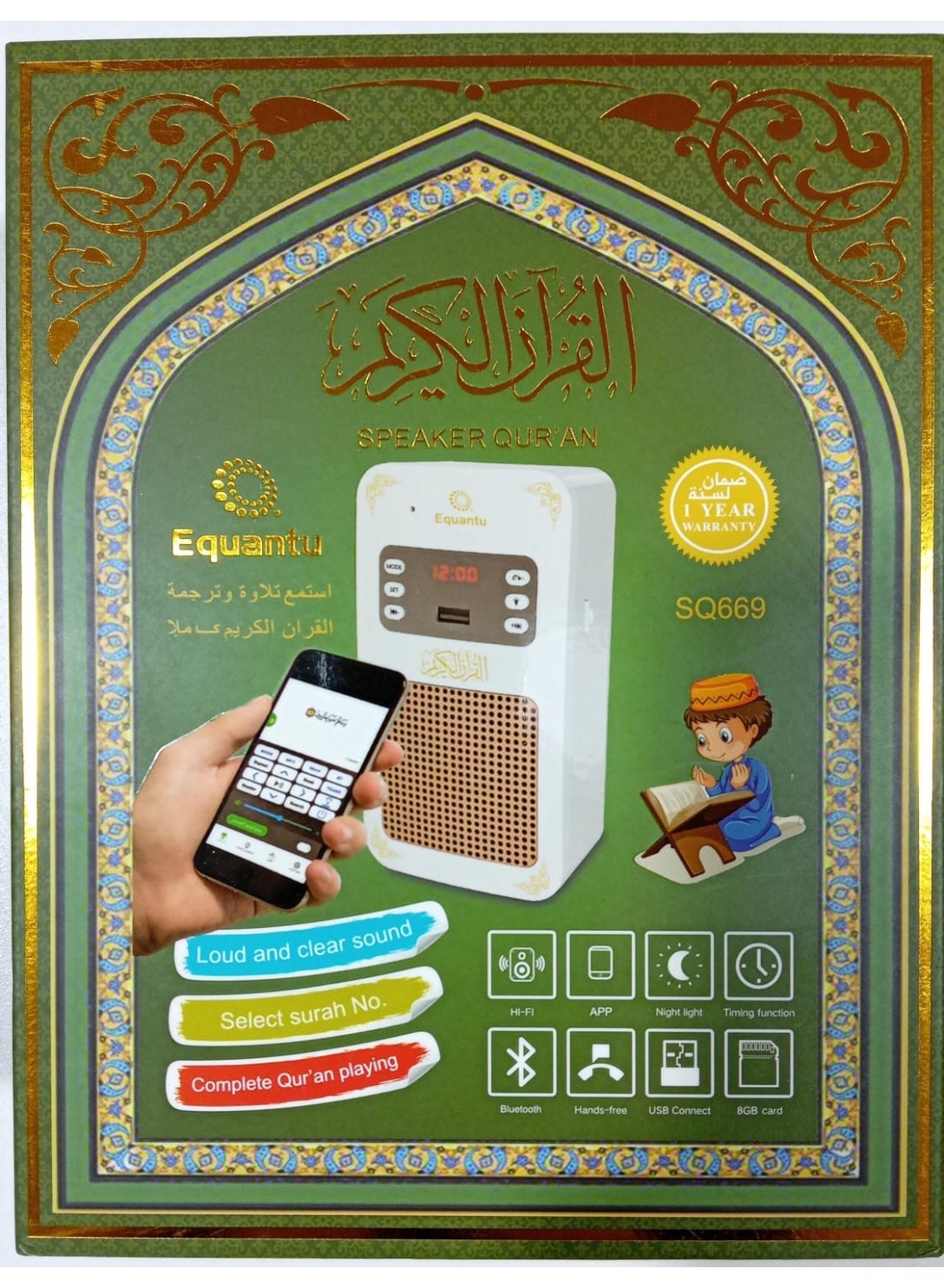 Compare Smart Qur’an & tafsir & Hadeth Speaker – A Complete Islamic Device for Every Home at KSA Price