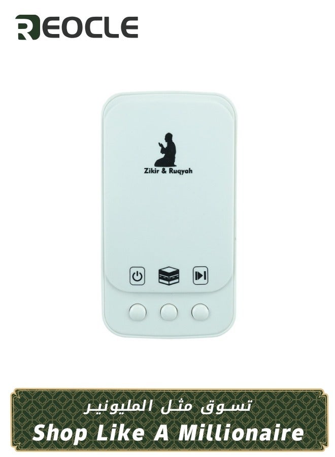 Quran Speaker Wall-Mounted Digital Portable Holy Quran…