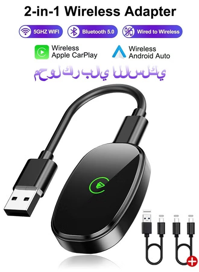 Mini Wireless Carplay Adapter, Convert Wired to…
