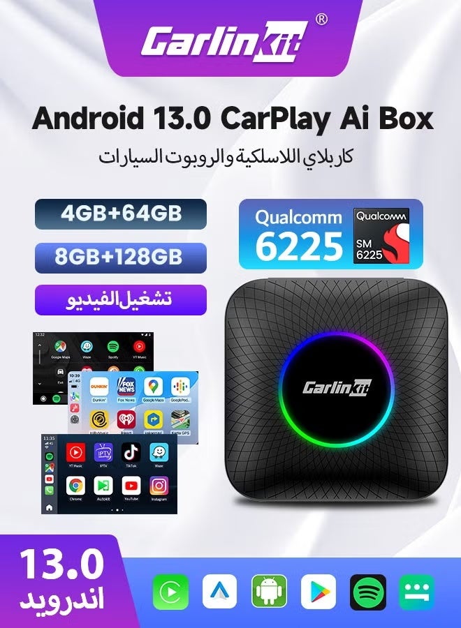 Compare Carlinkit LED CarPlay Android 13 8GB+128GB Smart Systems Ambient AIBox QCM6225 Wireless Android Auto Wireless CarPlay Youtube Netflix 4G LTE for 98% Cars Mazda Toyota Hyundai Audi at KSA Price