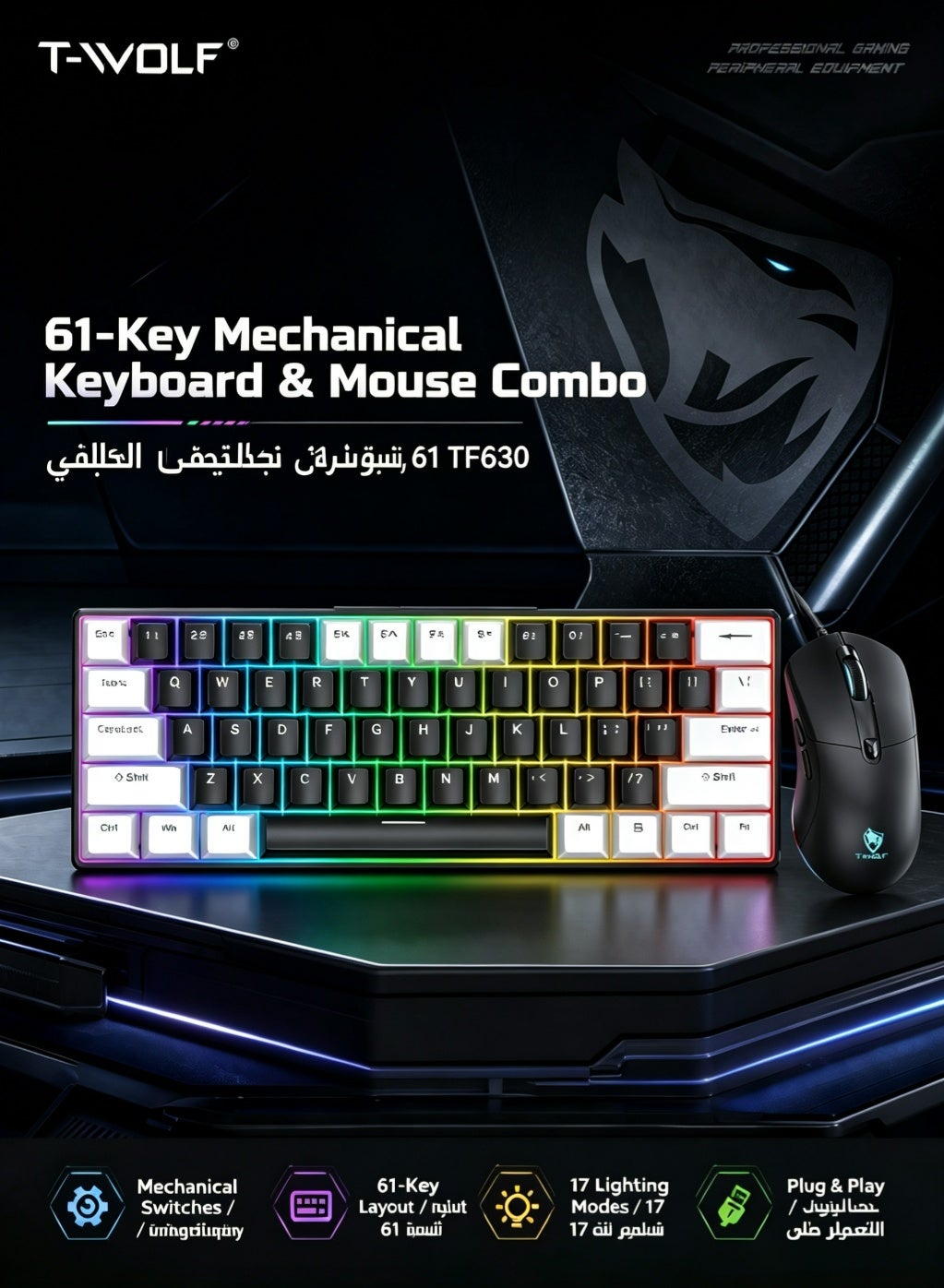 Game keyboard and mouse set with red switch…