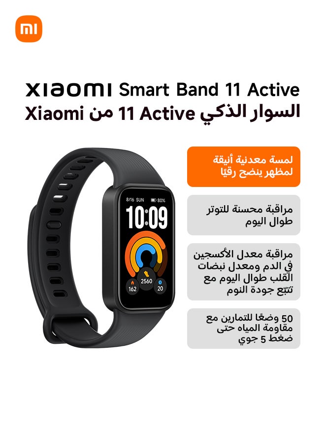 Compare Xiaomi Smart Band 11 Active Black HighRefresh Rate & Large Screen Exquisite appearance upgrade Super Long Battery Life Supports 50 Sports Modes 5ATM Water Resistance black at KSA Price