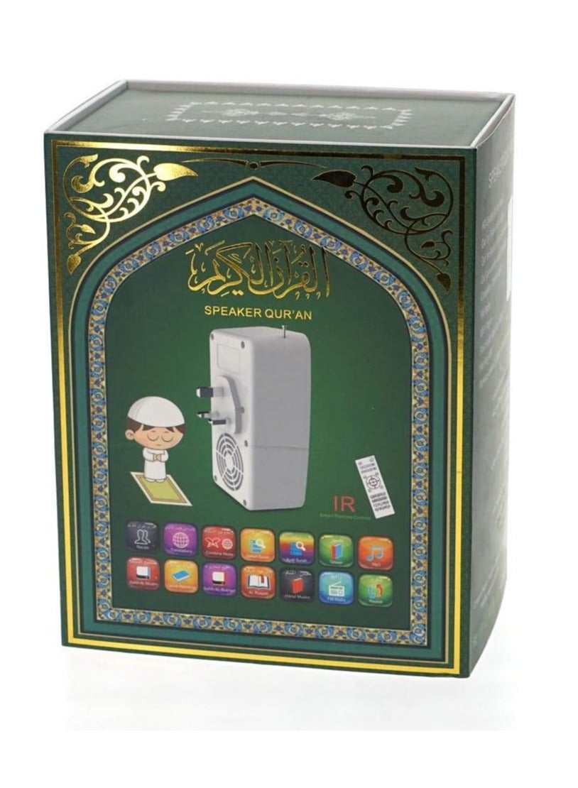 Compare SQ669 Quran Speaker with Wireless Control at KSA Price