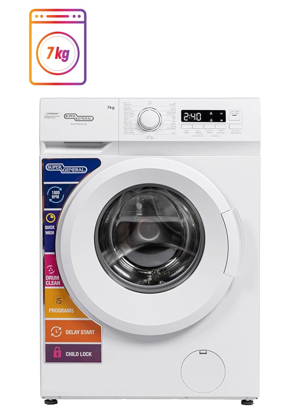 7 KG Front Load Washing Machine, ?1200 RPM,…