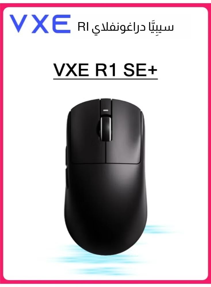 Vxe R1 SE Lightweight Wireless Bluetooth…
