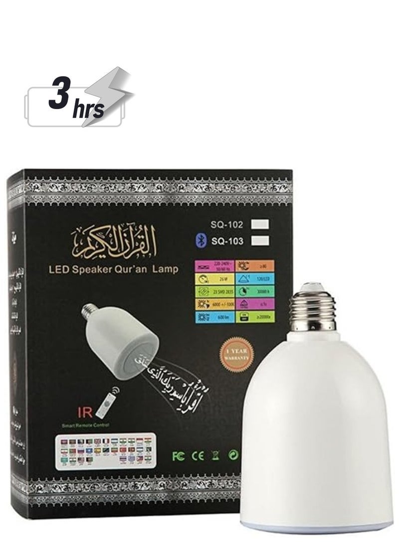 Original Quran Recitation Speaker with Multi-Color…