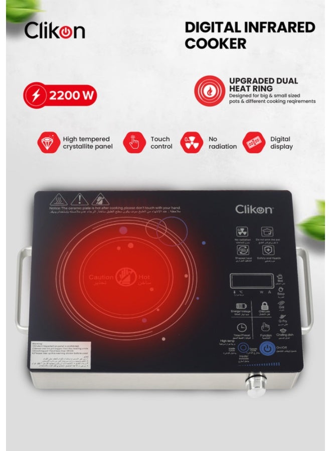 Compare Smart Infrared Cooker 2200W 2200 W CK4282 BlackGrey at KSA Price