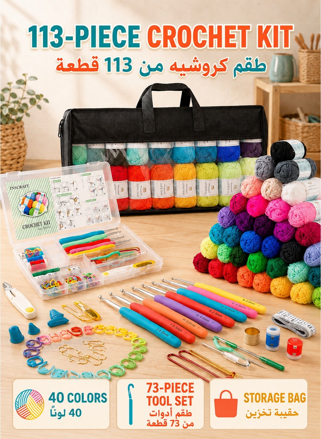 113 PCS Crochet Kit for Beginners Adults…