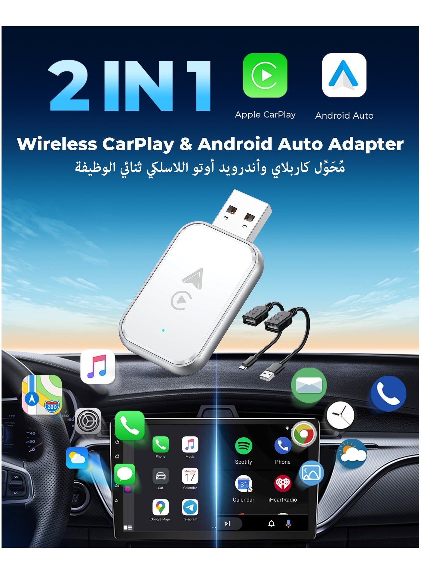 Compare 2 in 1 Wireless CarPlay and Android Auto Adapter, Convert Wired to Wireless CarPlay Adapter, No Delay and Stable Control Mini Size with Extension Cable USBC and TypeCWhite at KSA Price