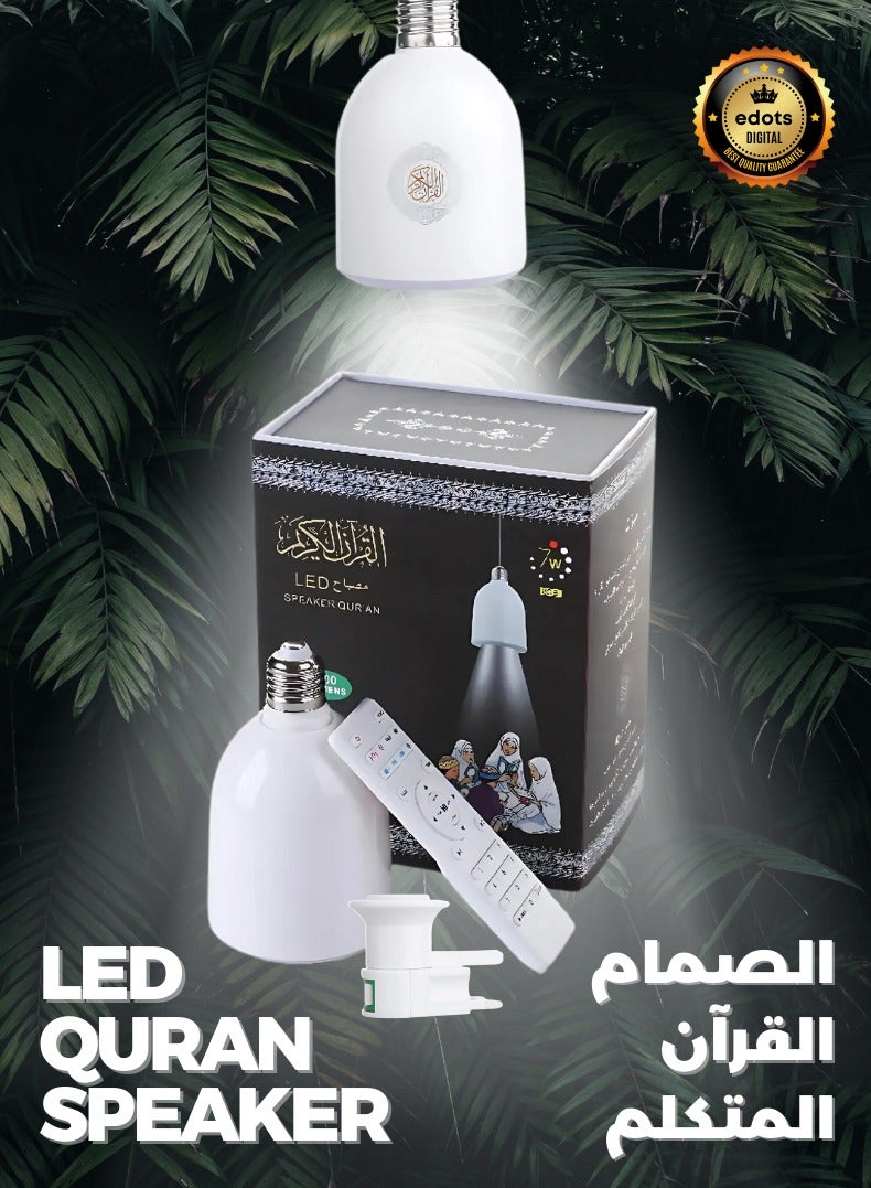 Quran LED Lamp Speaker - White, Bluetooth, Touch…