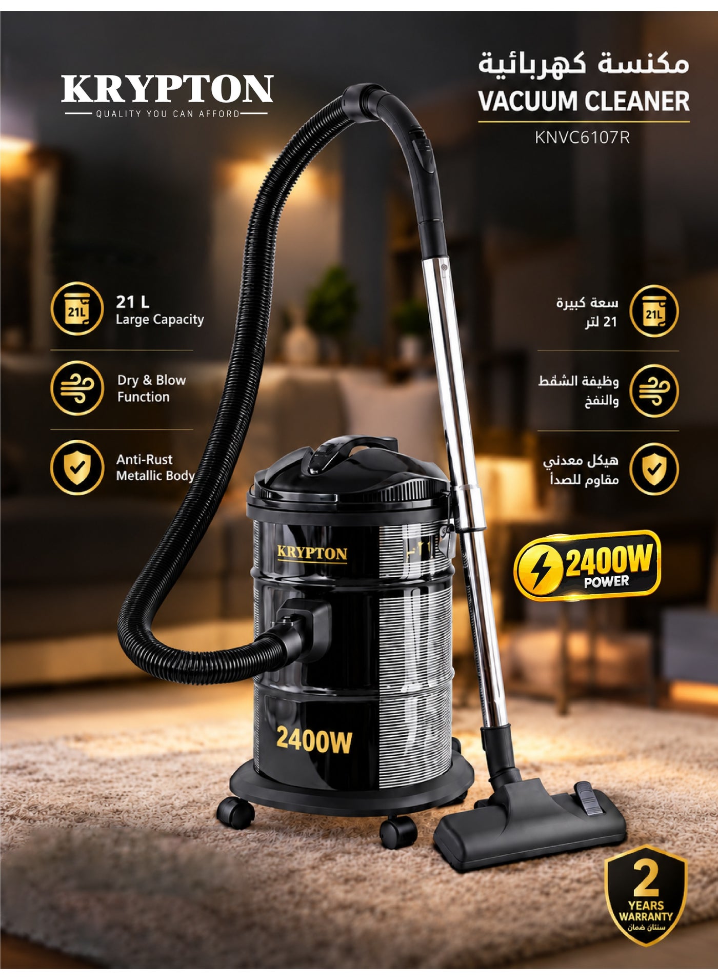 Compare Heavy Duty 2400W Vacuum Cleaner, 21L Large Capacity, AntiRust Metallic Body, Dry & Blow Function, Carry Handle, for Home, Office, Carpet, Tiles & Outdoor Cleaning, 2Year Warranty 21 L 2400 W KNVC6107 Black at KSA Price