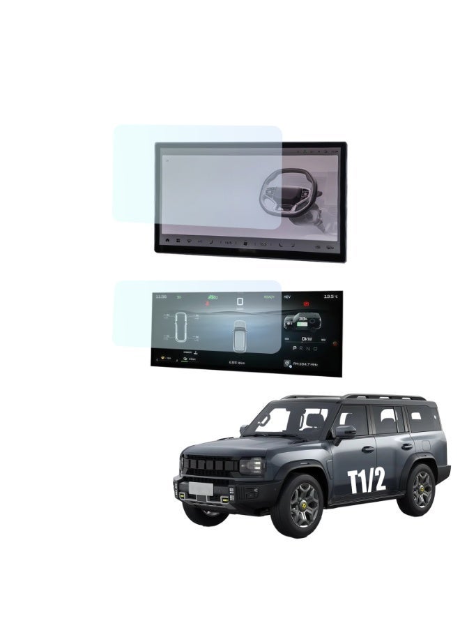 Compare 2Pack Tempered Glass Screen Protector for 20242026 Jetour T1T2,Full Coverage for 10.25? Instrument Cluster & 15.6?Center Control Display, 9H, AntiGlare,AntiFingerprint,20242026 Jetour T1 acceesories 20242026 Jetour T2 acceeso at KSA Price
