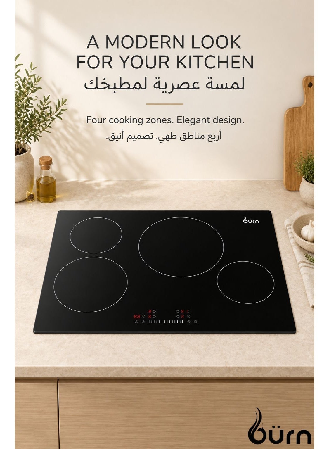 Compare 4 Zone Induction Hob 60 cm | Touch Control | Fast Heating | Child Lock | Easy Clean Glass Surface | BuiltIn Electric Cooktop | CE Certified at KSA Price