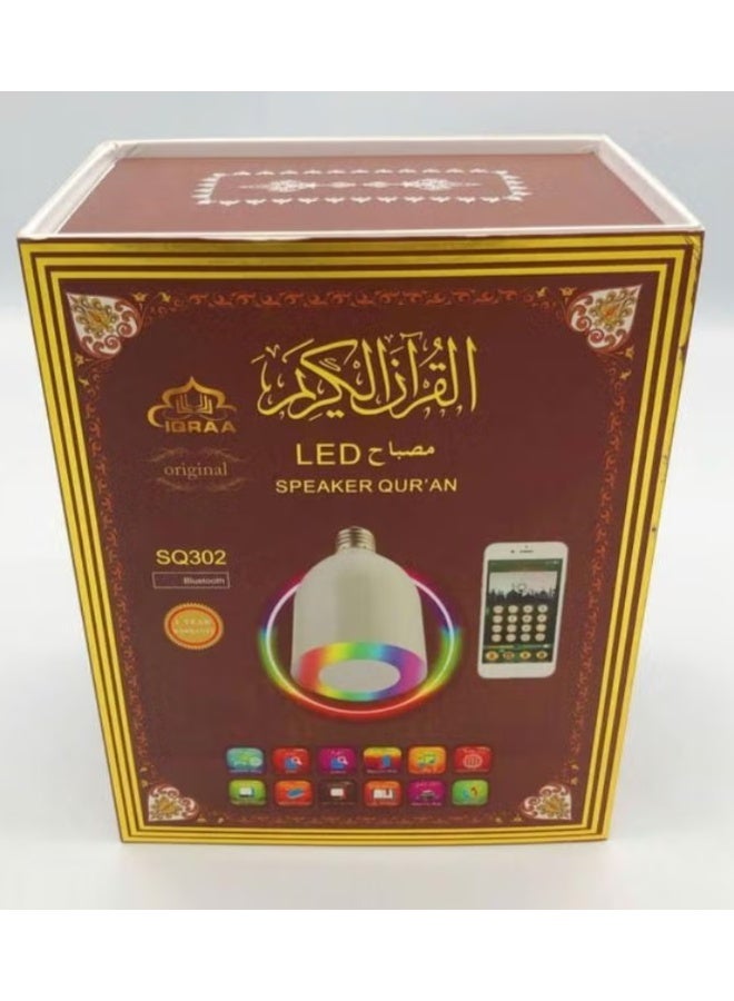 Compare Quran speaker with colorful LED light with app control feature at KSA Price