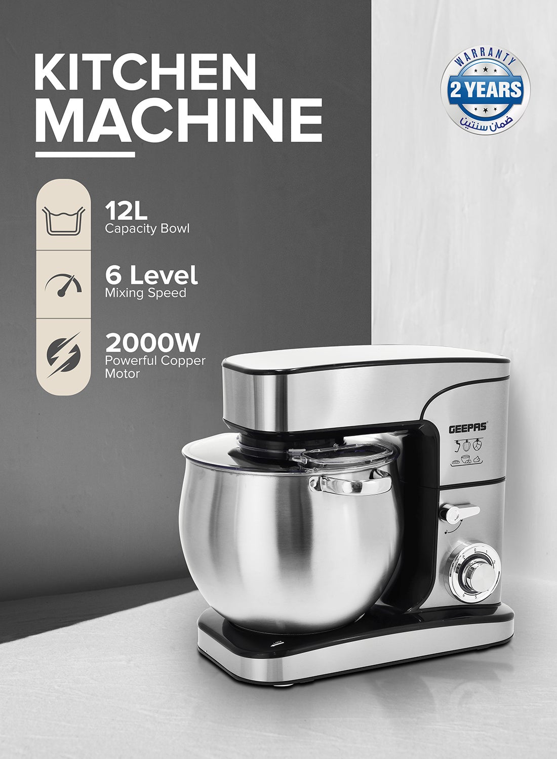 Compare Geepas Kitchen Machine | 6 Level Mixing Speed Control, 12L Stainless Steel Bowl with Handles & Transparent AntiSplash Lid | LED Power Indicator | 2000W Powerful Motor 12 L 2000 kW GSM43042 Silver at KSA Price