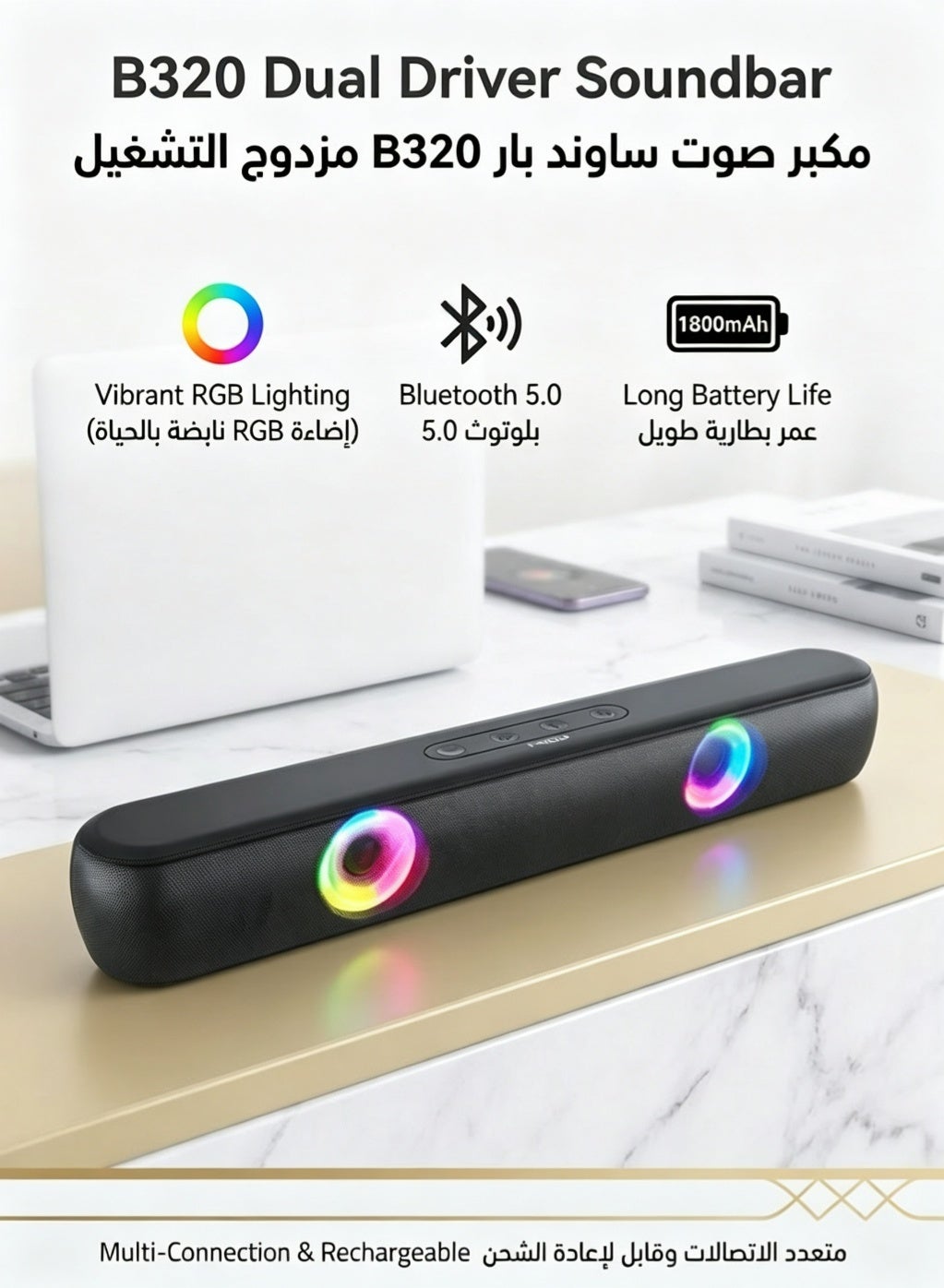 Compare Wireless Bluetooth Soundbar with Dynamic RGB Light, Rechargeable Portable Desktop Speaker with TWS Stereo Sound, FM Radio for PC Phone at KSA Price