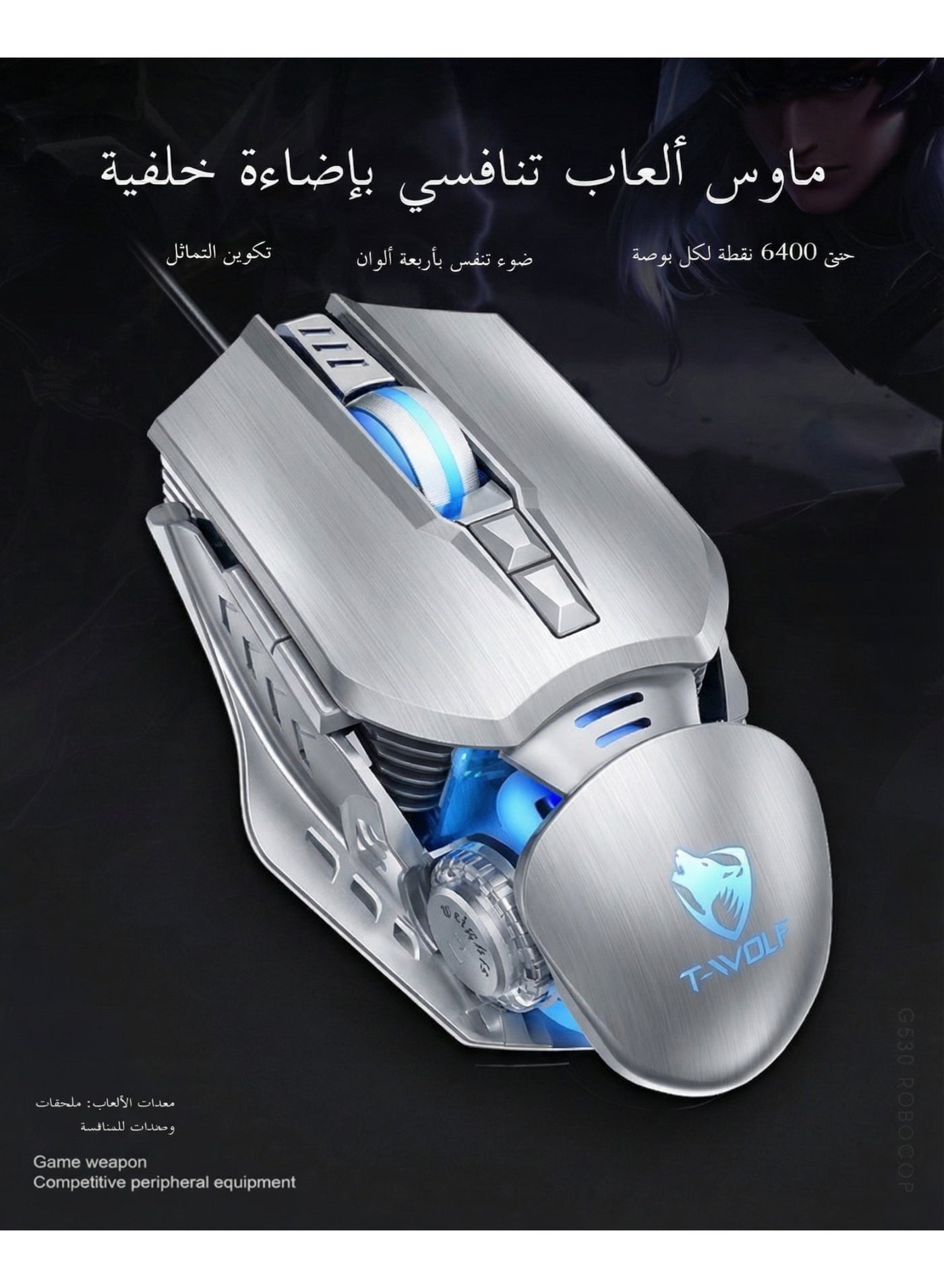 Compare TWOLF G530 is a macro programming USB wired mouse designed specifically for esports players, with 4 levels 800160032006400DPI switching, independent weight balancing design on both sides, cool fourcolor breathing lights, andx at KSA Price