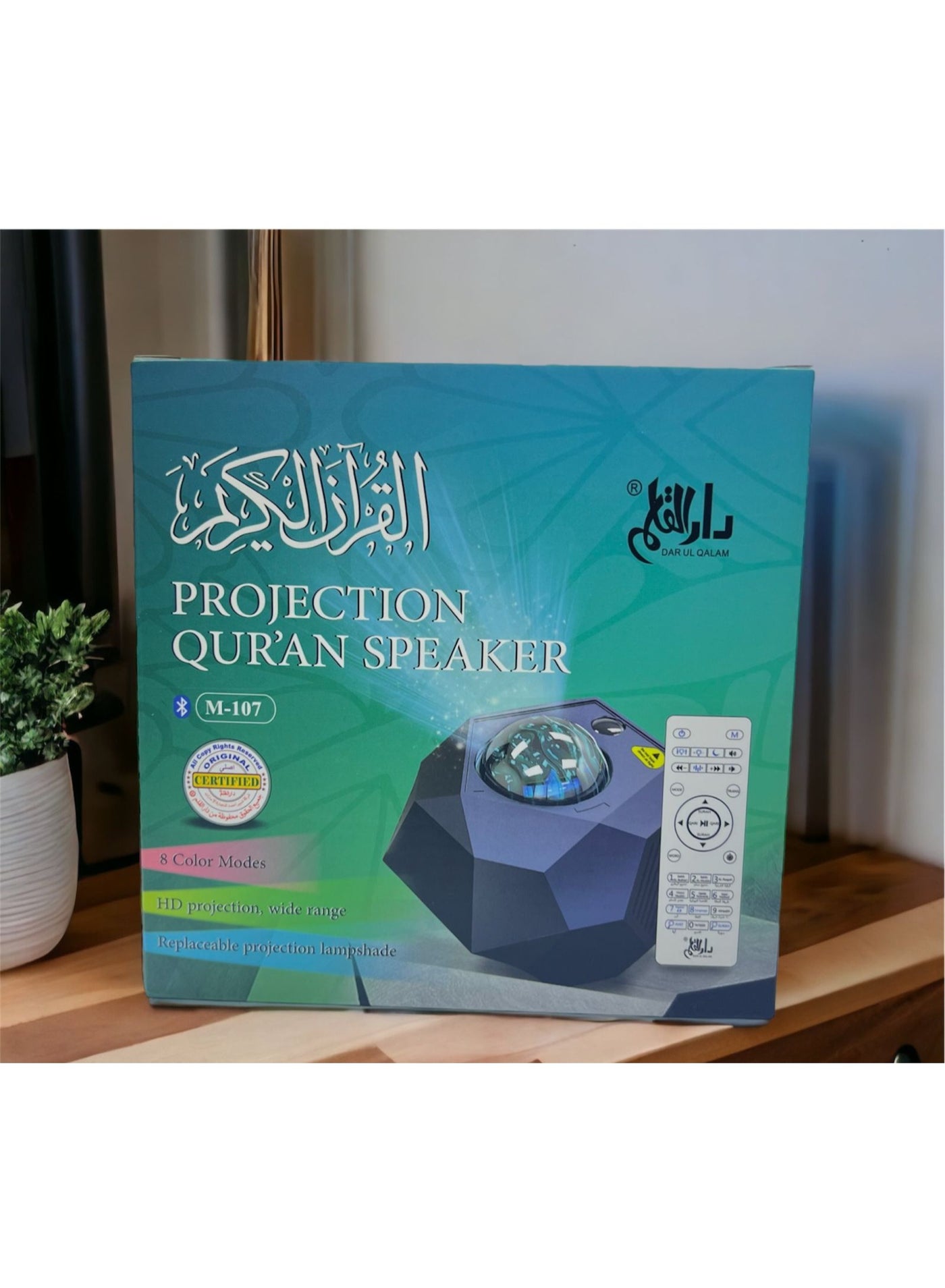 Compare Projection Quran Speaker With 2 Lampshades M107 at KSA Price