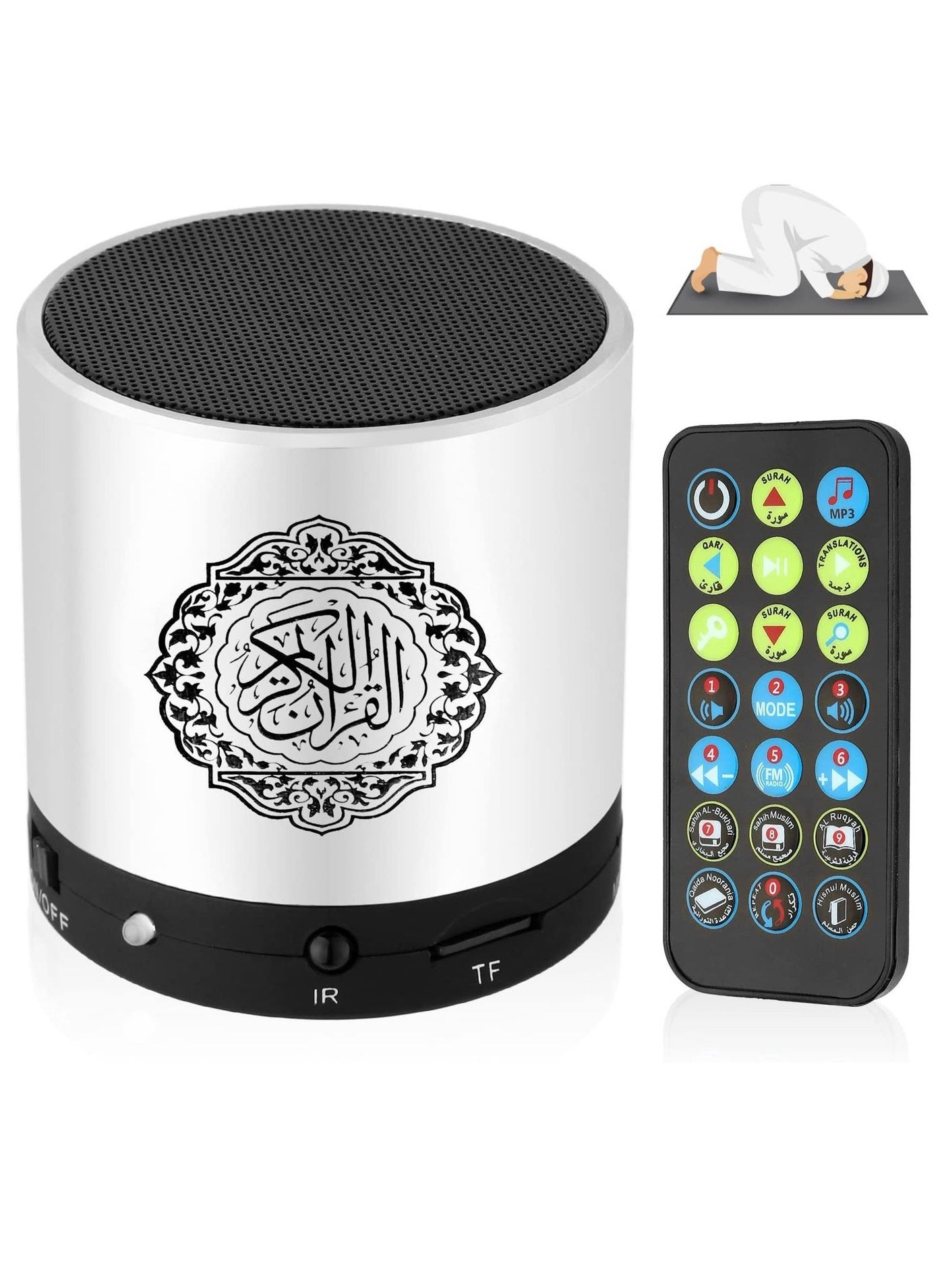 Compare Digital Quran Speaker FM Radio Silver Color with Remote Control Over 18 Reciters and 15 Translations Available Quality Quran Player Arabic English French Urdu etc Mp3 at KSA Price