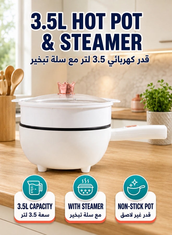 Compare 3.5L Electric Hot Pot with Steamer and Temperature Control NonStick Electric Skillet,Frying Pan,Electric Saucepan,for Noodles, Egg, Steak, Sauté, Steam and Soup at KSA Price