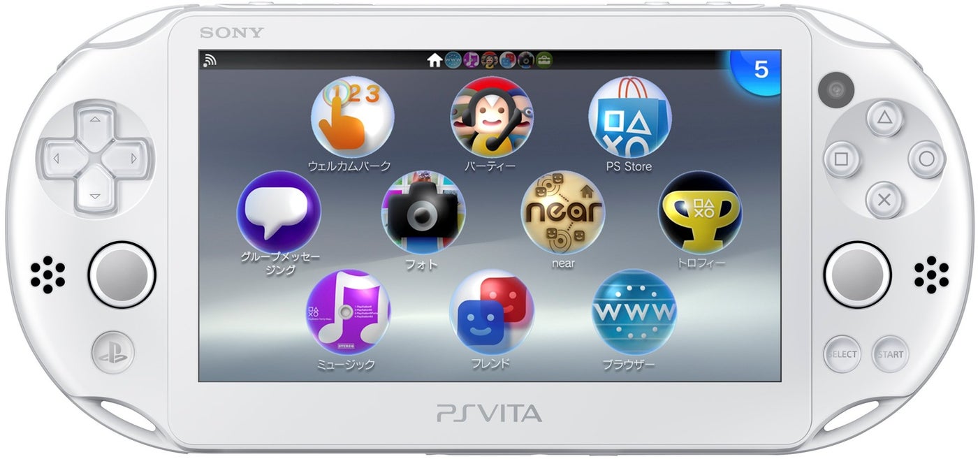 Compare PlayStation Vita WiFi White PCH2000ZA12 at KSA Price