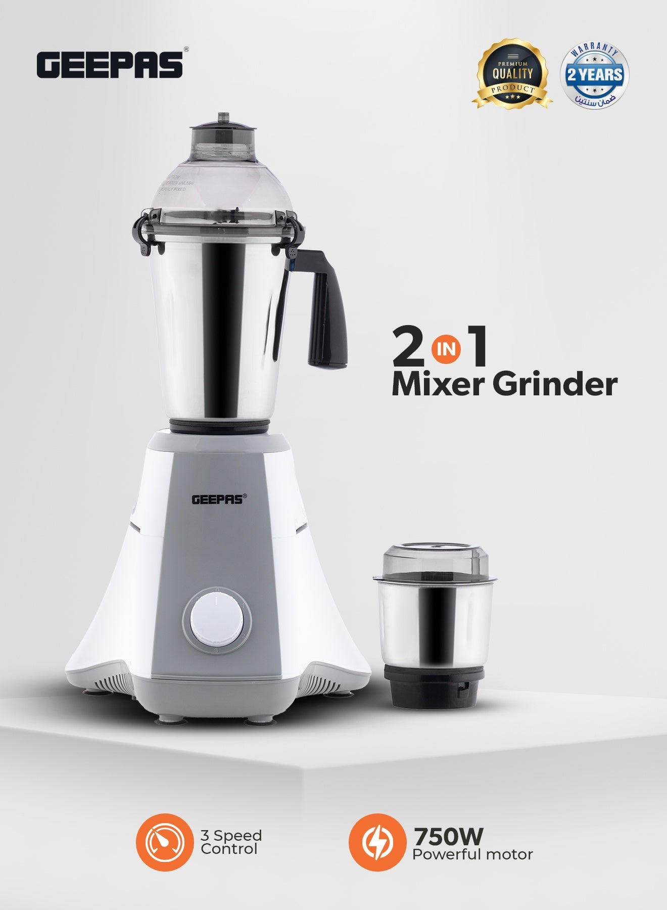2-IN-1 Mixer Grinder 750W | Powerful Motor with…