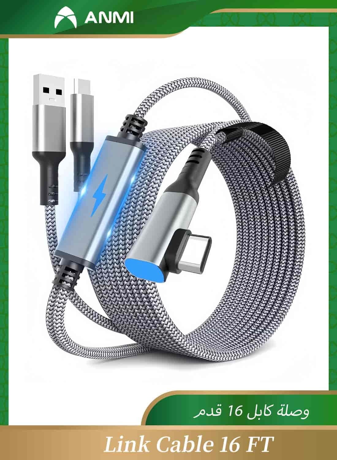 Link Cable 16 FT for Meta Oculus Quest 3,…