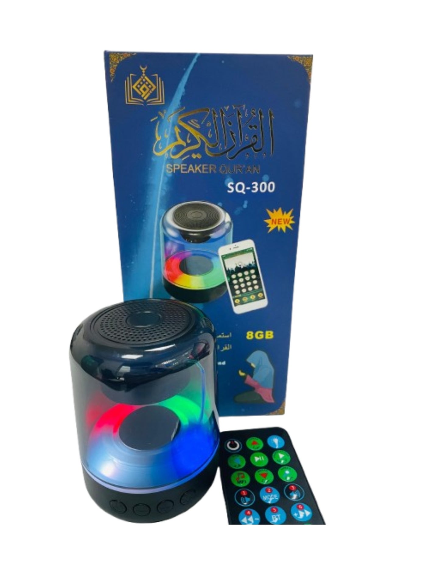 Portable Digital Quran Speaker,Anlising Quran Speaker…