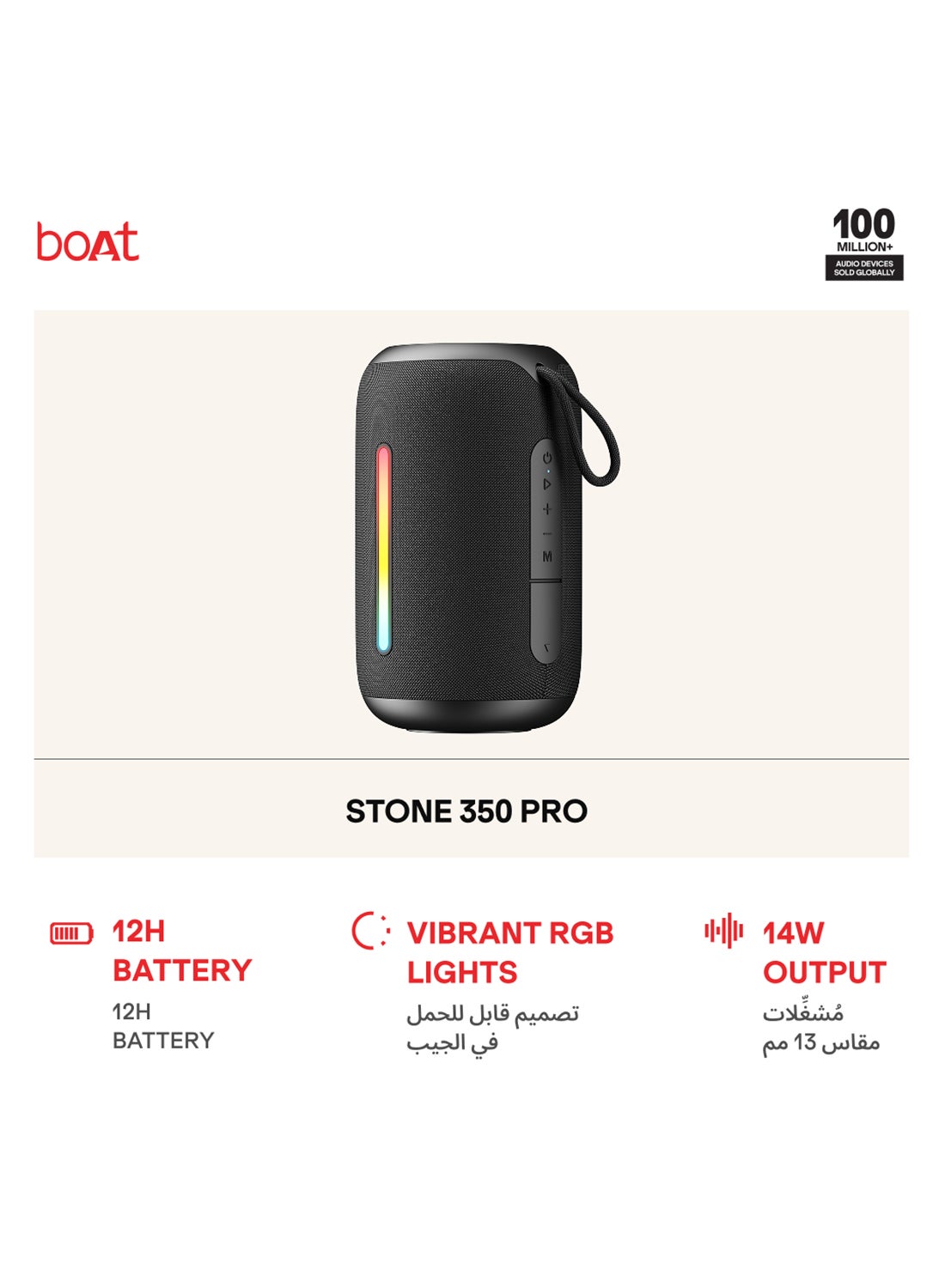 Compare Stone 350 Pro Bluetooth Speaker with 14W Signature Sound, Up to 12hrs Playback, RGB LEDs, TWS Feature, Builtin Mic, Bluetooth v5.3, AUX Port, TF Card, IPX5  Raging Black at KSA Price