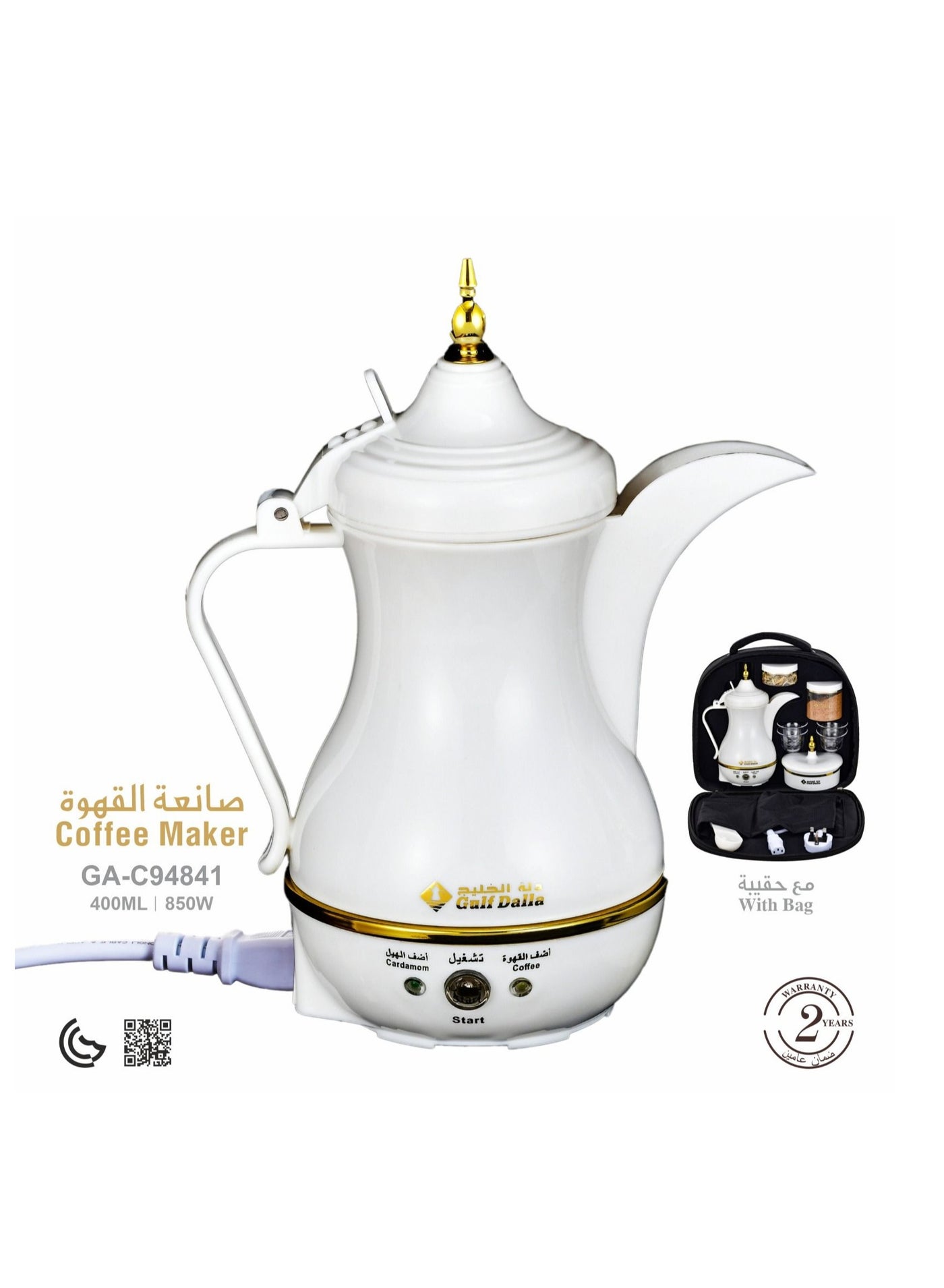 Compare Gulf Dallah Arabic Coffee Maker with Hand Carry Bag Cup & Other at KSA Price