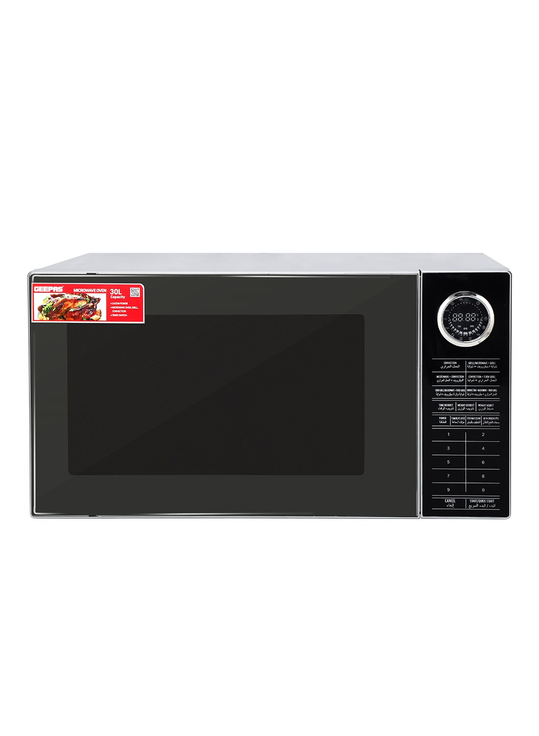 Compare Digital Convection Microwave Oven with Reheating Defrost and Grill Function 270mm Turntable Glass Including Child Lock LED Display and Timer 25 L 1400 W GMO2706CB Black at KSA Price
