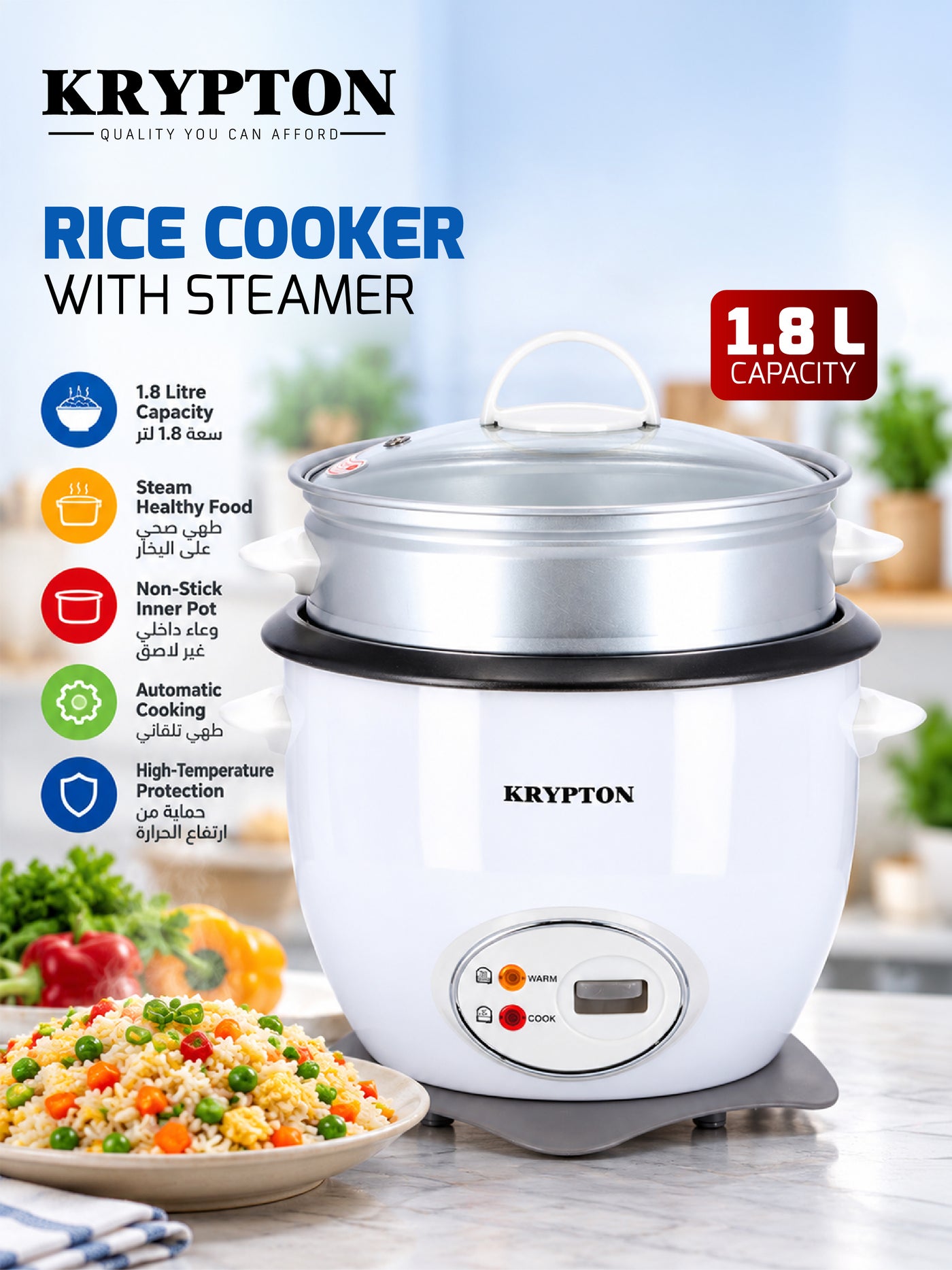 Krypton Premium Grade1.8L Rice & Curry Cooker 700W…